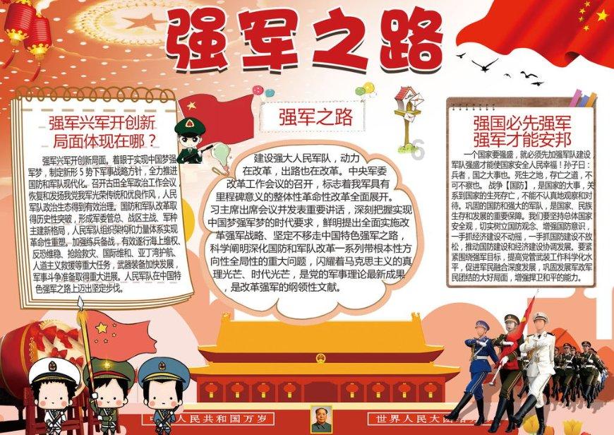 国家工程师奖新鲜出炉!81位个人和50个团队被授予国家卓越工程师称号